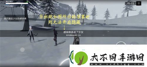 战双帕弥什渡边隐藏剧情怎么开启