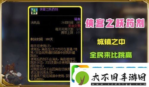 DNF侠客行第二季燃爆回归