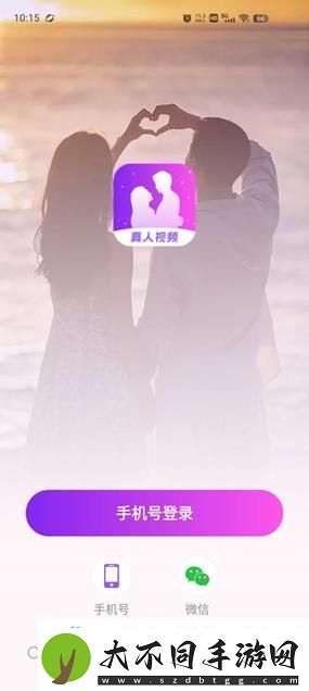 免费真人视频APP