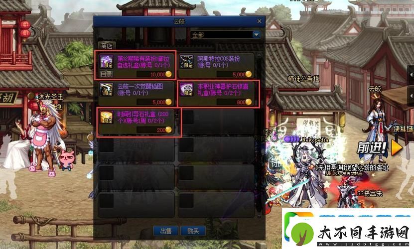 DNF侠客行第二季燃爆回归