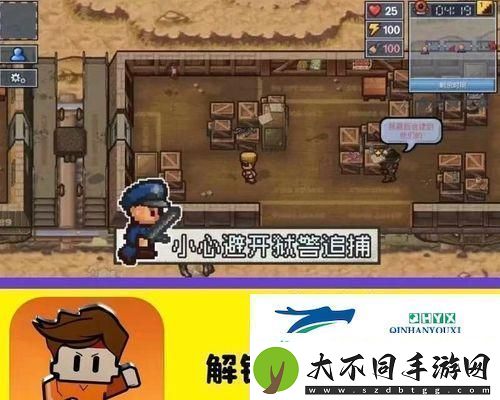 逃脱者困境突围攻略