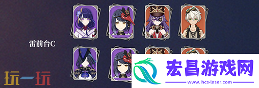 原神夏沃蕾加雷系主C怎么玩