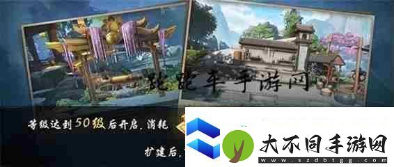 神都夜行录后花园区域怎么玩