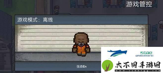 逃脱者困境突围攻略