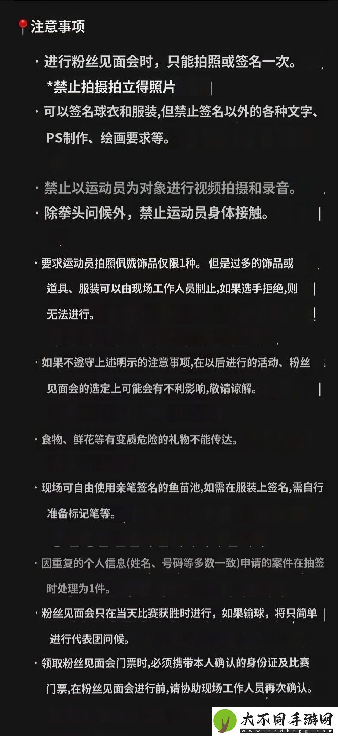 耍大牌