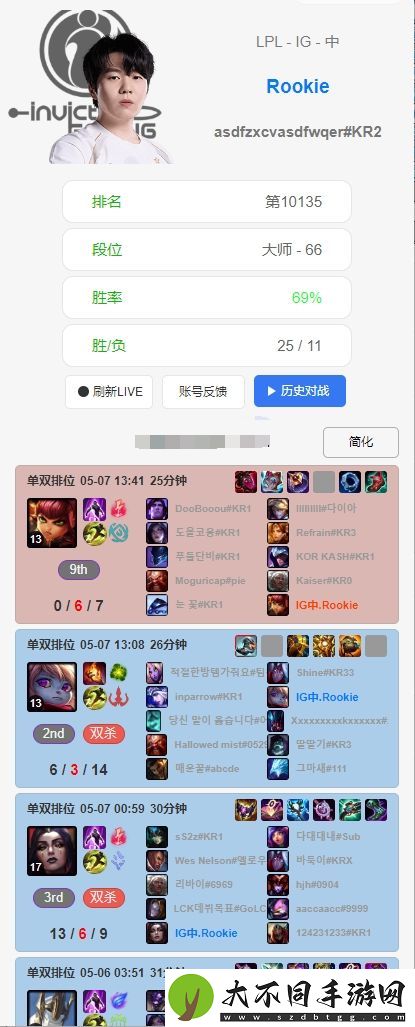 手痒了！被SeTab妖姬疯狂上嘴脸