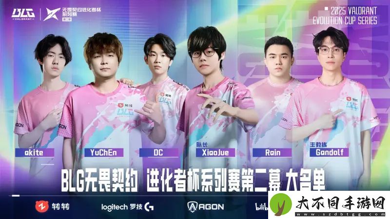 BLG发布进化者杯第二幕大名单