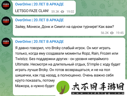 OverDrive