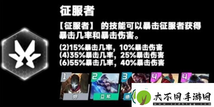 金铲铲之战s9