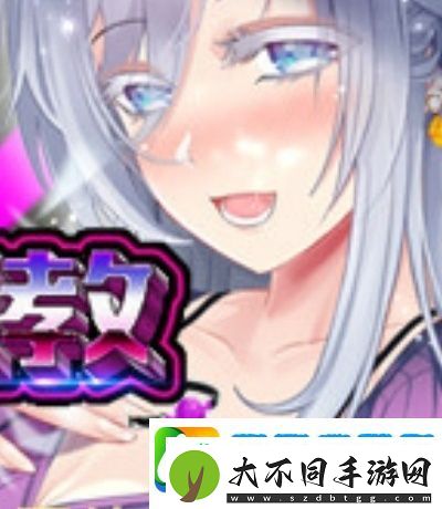 这么听话的学妹