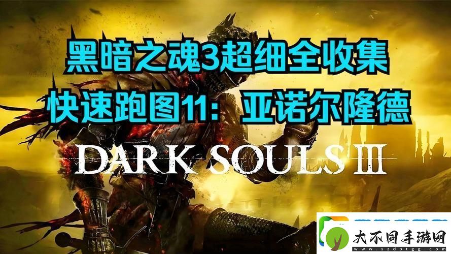 暗黑3职业全解析