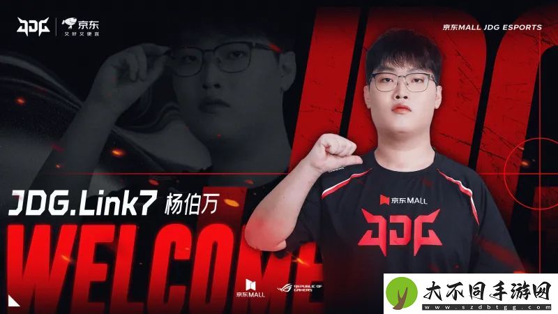JDG发布人员变动公告