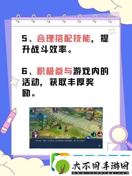 倩女幽魂手游飞升全攻略