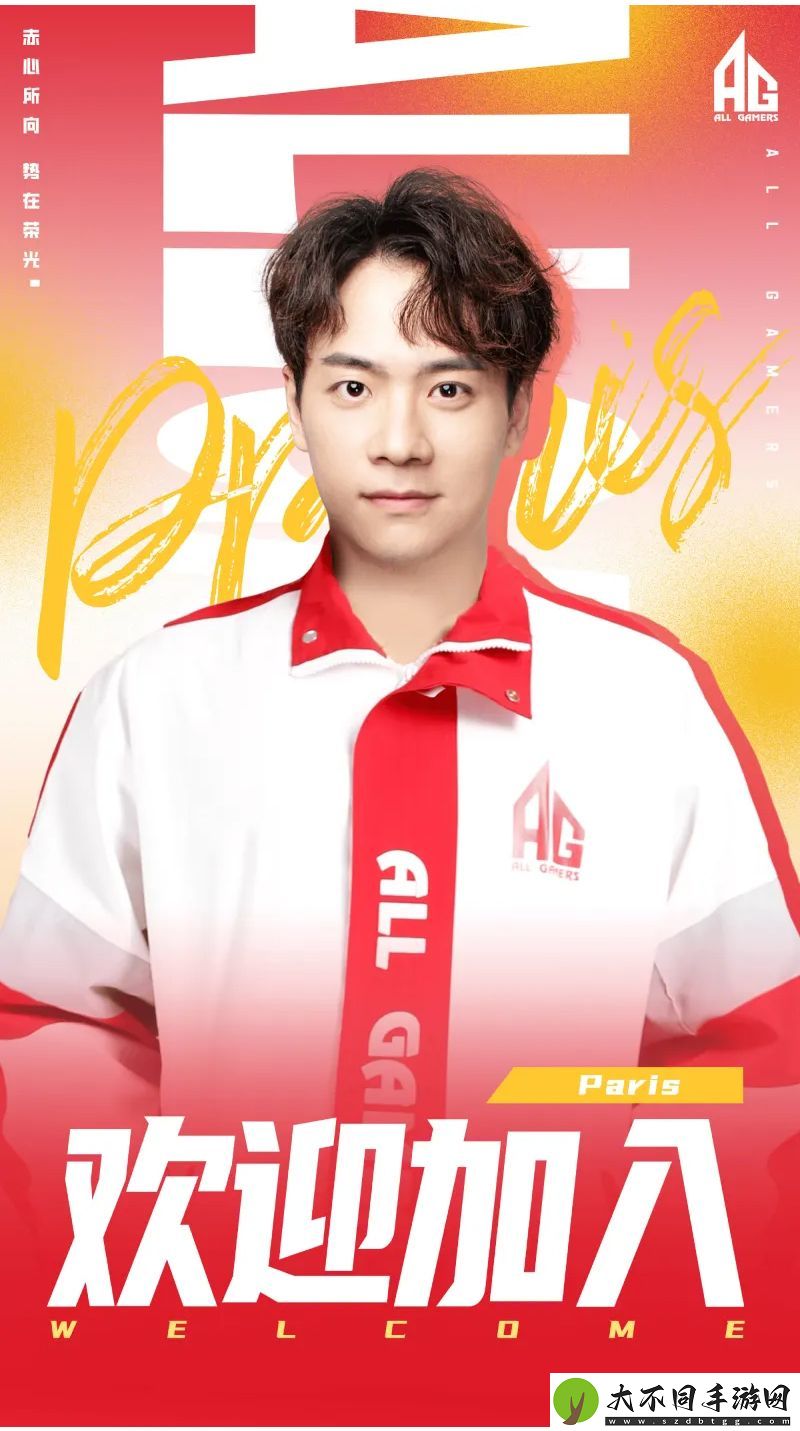 AG发布人员变动公告