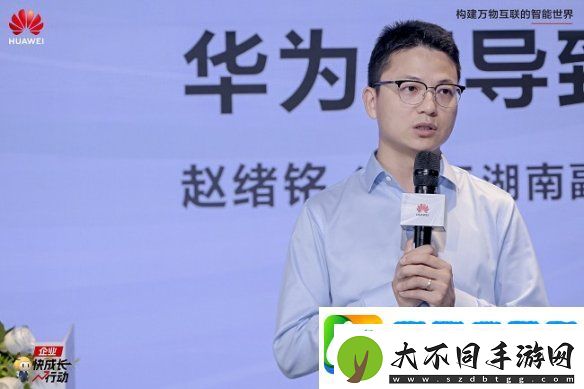 共探鸿蒙生态与云游戏未来“湖南游戏行业技术创享会”成功举办