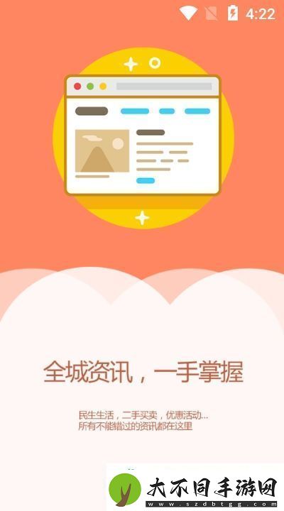 岫岩融媒APP下载