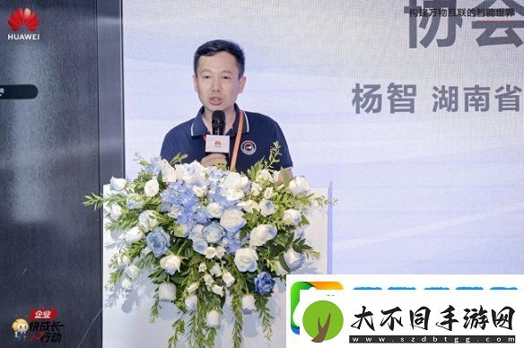 共探鸿蒙生态与云游戏未来“湖南游戏行业技术创享会”成功举办