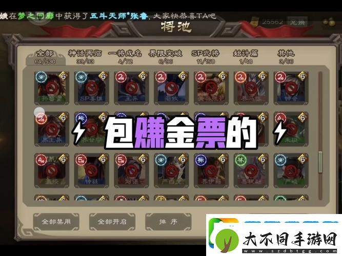 揭秘三国杀武将于禁