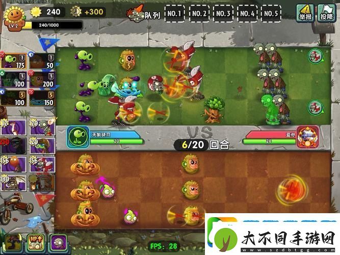 双人对战新篇