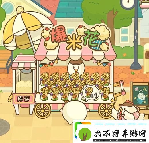 小鸡兄弟的爆米花店铺