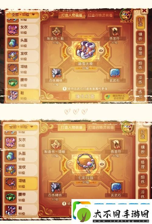 乱斗西游阎罗王