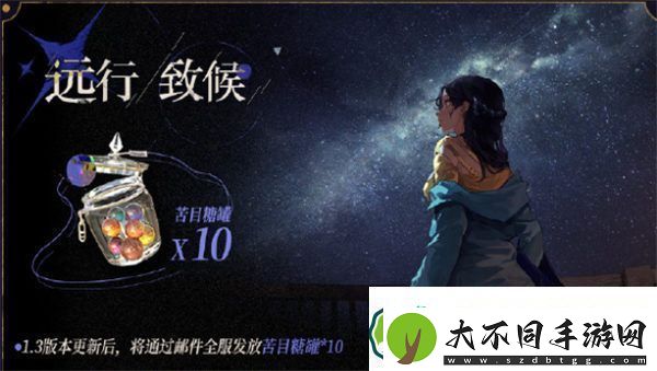 重返未来1999新版本1