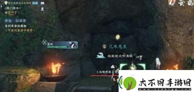 逆水寒仙居原双星洞进入方法攻略