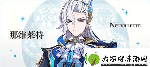 原神那维莱特命之座怎么样