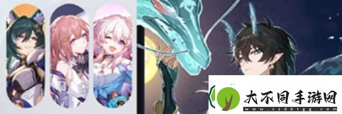 崩坏星穹铁道1
