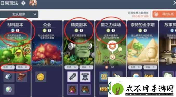 冒险岛枫之传说快速升级攻略