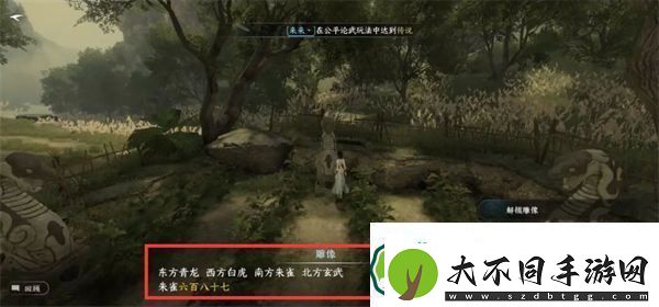 逆水寒手游朝花夕拾六怎么过