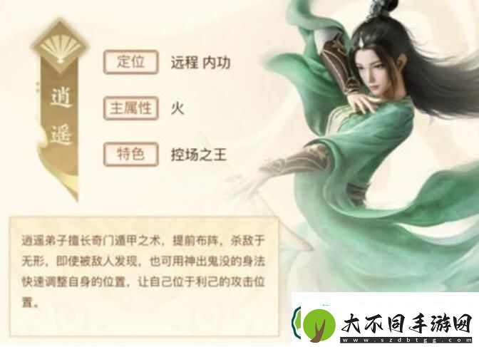新天龙八部手游逍遥门派强度一览