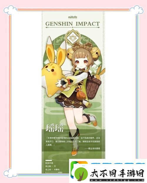 原神四星角色大放异彩