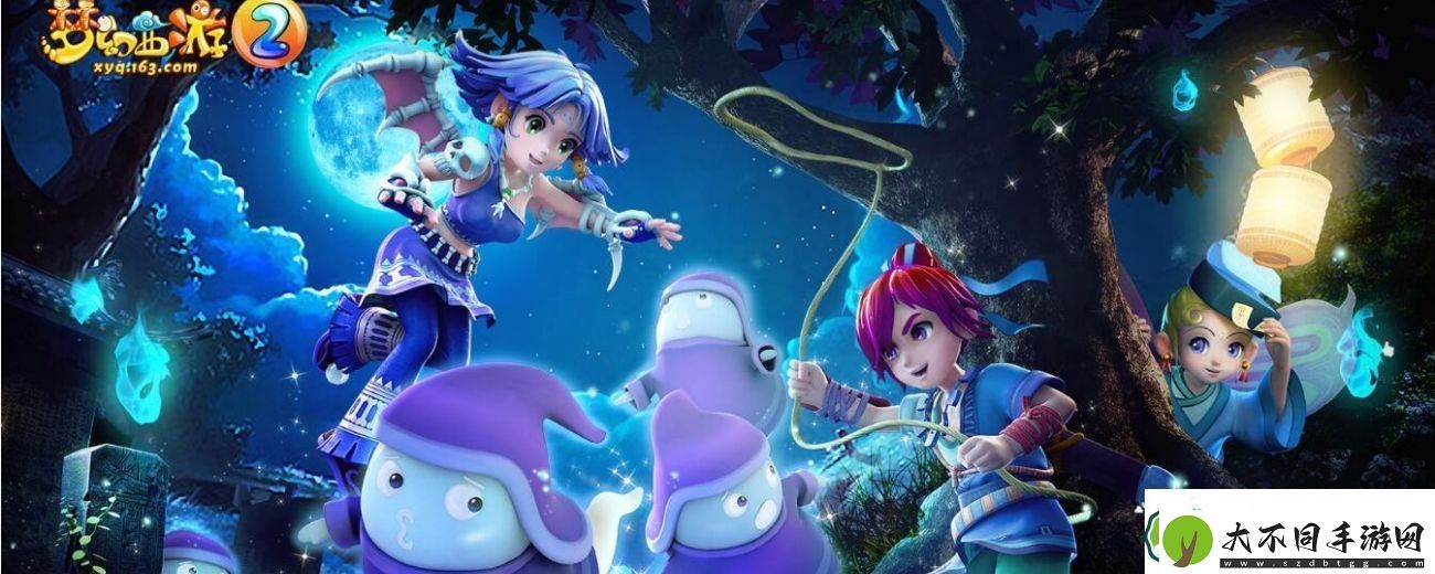 梦幻西游2024转服多久完成