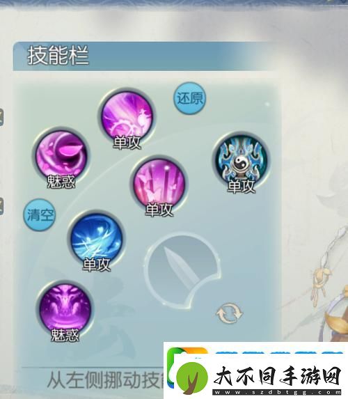 梦幻诛仙手游合欢