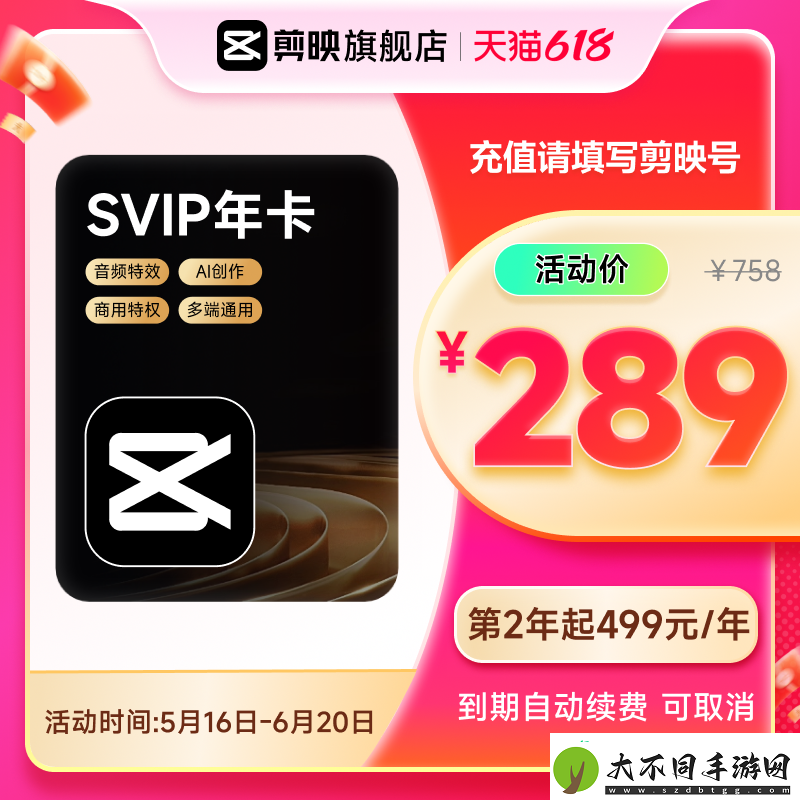 1分钟速读618周末国补攻略