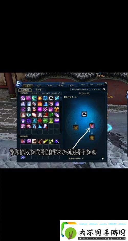 梦幻诛仙手游合欢