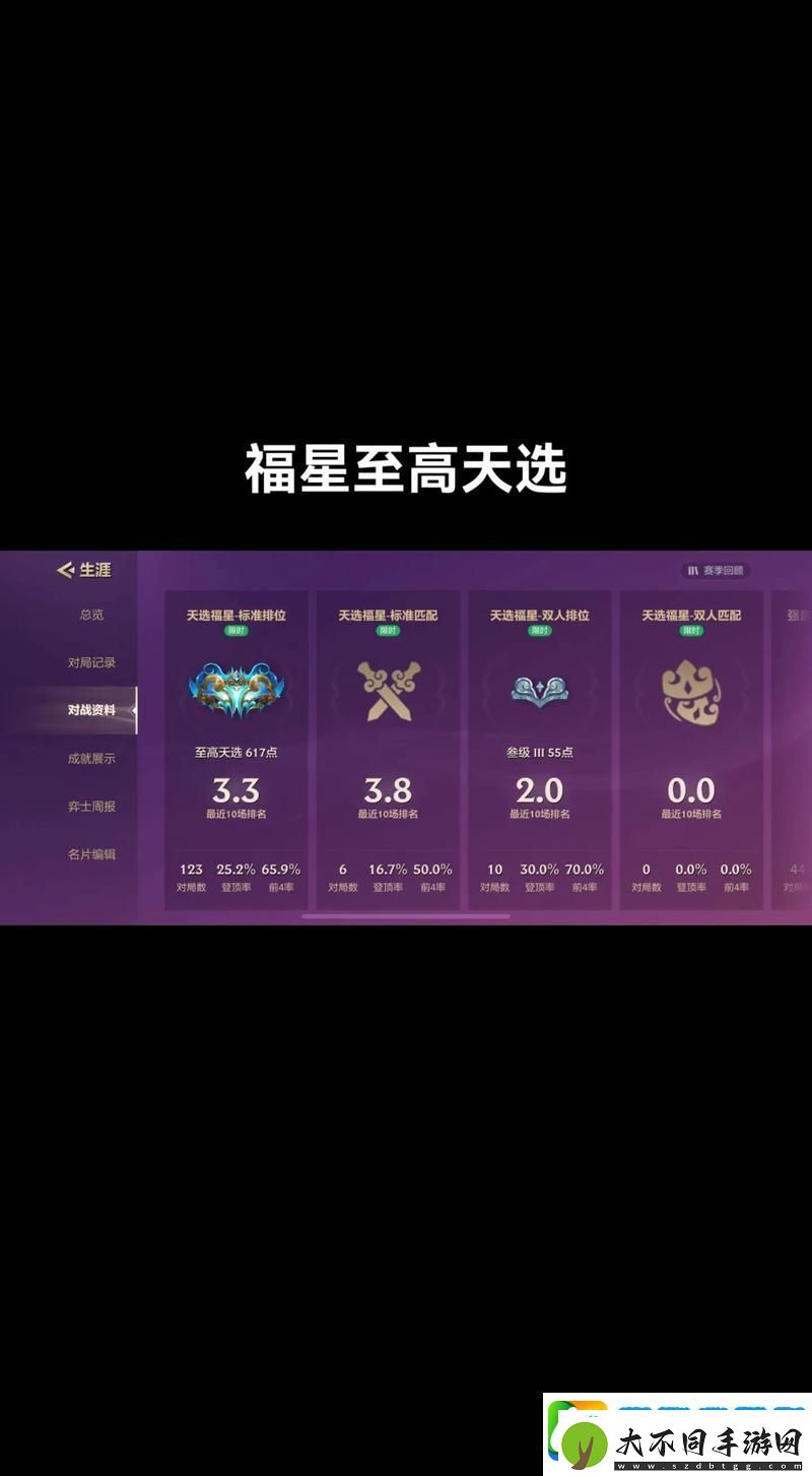 金铲铲之战