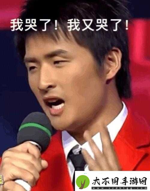 爆哭！非诚勿扰5号*丝男dot刷屏