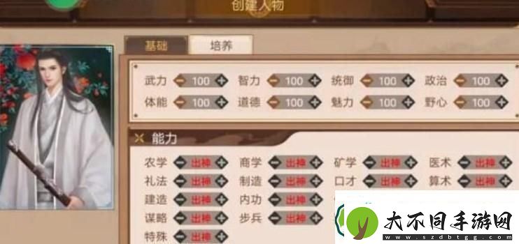 斗战神罗刹堆什么属性