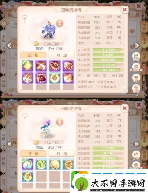 梦幻西游深度探索