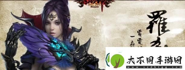 斗战神罗刹堆什么属性
