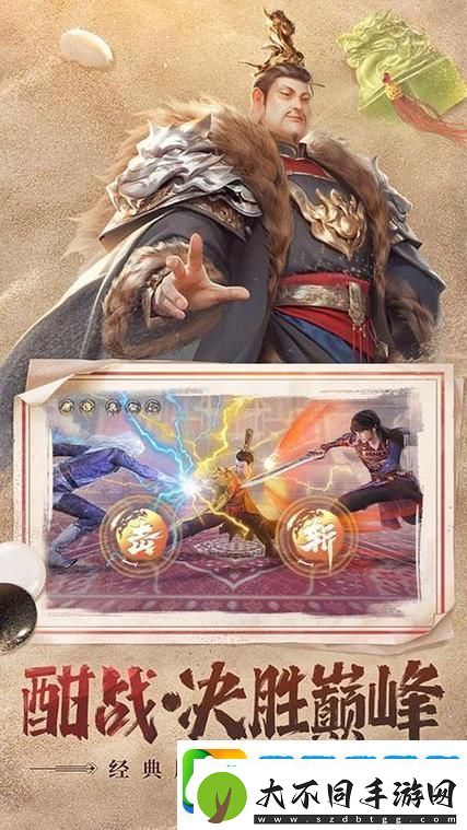 2025热门手游深度剖析