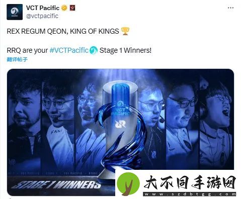 万王之王！RRQ加冕VCT