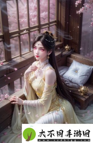草莓羞愧