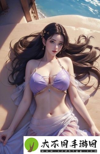 林妹妹8x8x8x人免费观看永久资源版