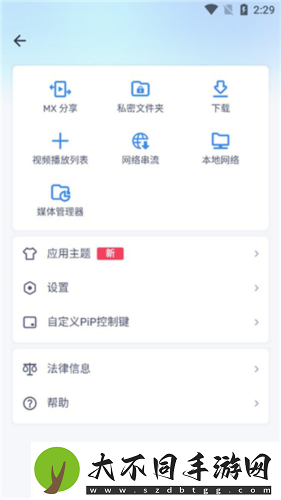芳草萋萋免费在线观看1080p免vip版,芳草萋萋免费在线观看1080p免vip版V11.1.4