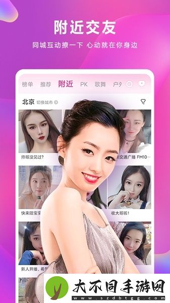 永久免费观看不收费的软件蓝光版,永久免费观看不收费的软件蓝光版V9.5.11