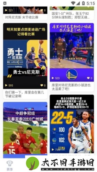 7080新觉电视无删减版,7080新觉电视无删减版V4.9.12