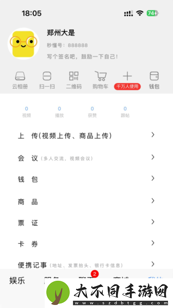 国精产品一品二品在线视频无需会员版,国精产品一品二品在线视频无需会员版V7.5.18
